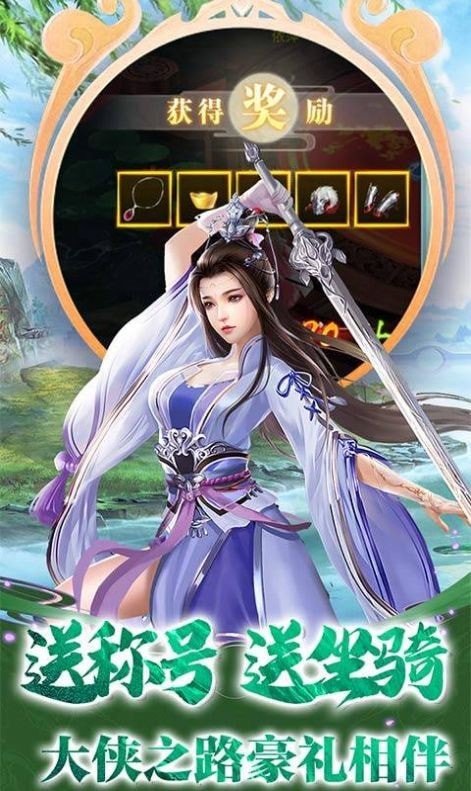 一剑神空手游