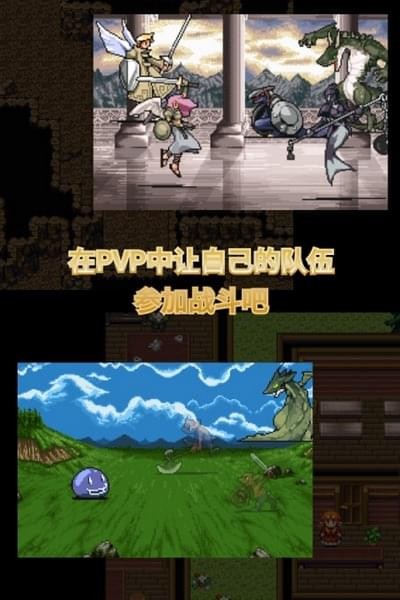 召唤者王国手游