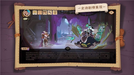 龙与地下城勇士手游