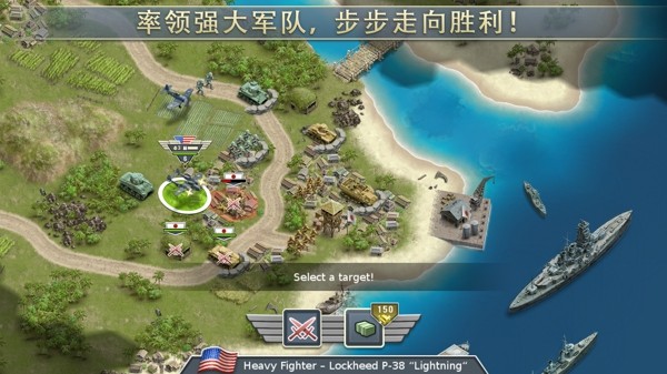 太平洋海军航空兵手游