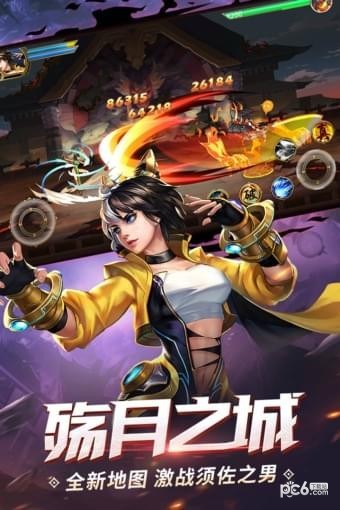 时空猎人oppo版手游
