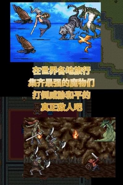 召唤者王国手游
