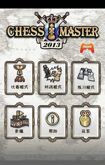 国际象棋玩与学手游