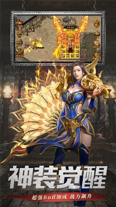 炽焰连击刀刀暴击手游
