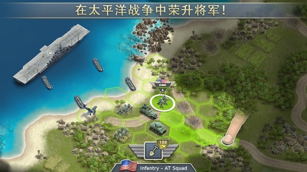 太平洋海军航空兵手游