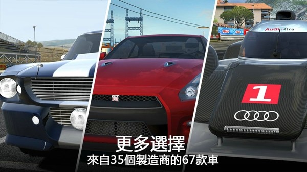 GT赛车速度驾驶模拟器2021手游