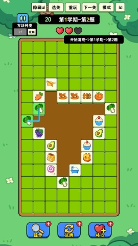 烧脑消一消手游