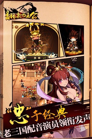 翻滚吧猫咪手游