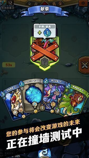 卡片怪兽地下城手游
