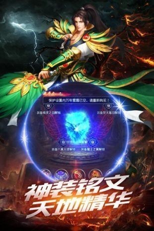 刀刀光柱传奇单职业手游