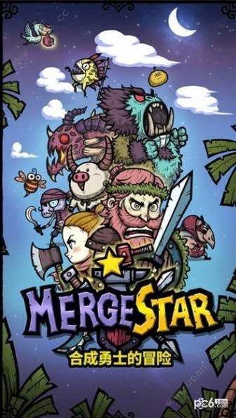 合并之旅你的旅行古董手游