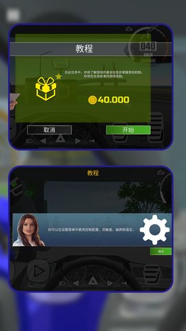 一起去漂移手游