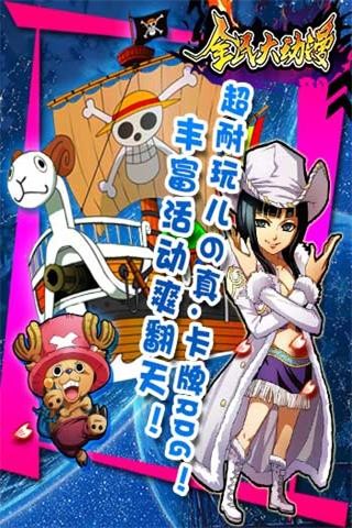 全民大主宰腾讯版手游