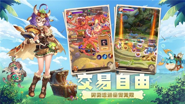 幻想龙之谷手游