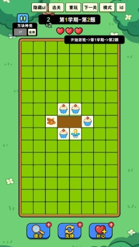 烧脑消一消手游