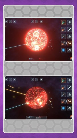 3D星球大战手游