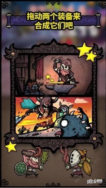 合并之旅你的旅行古董手游