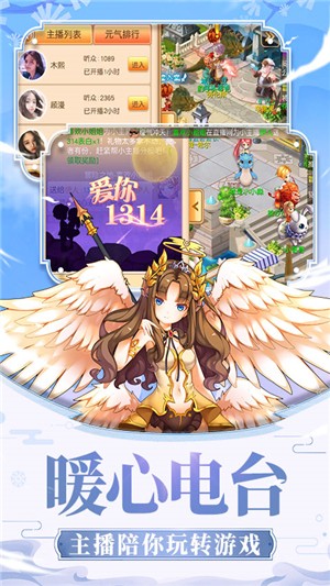 戒灵传说传奇手游