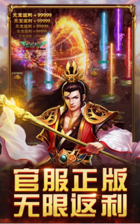 苍月合击传奇手游