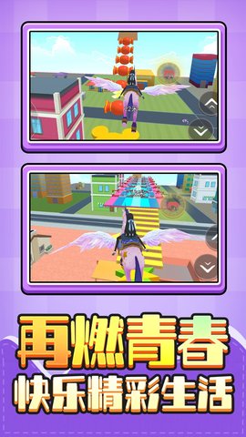 你别想逃手游