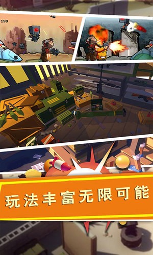 战场精英突击队手游