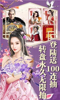 大皇帝OL百度版手游