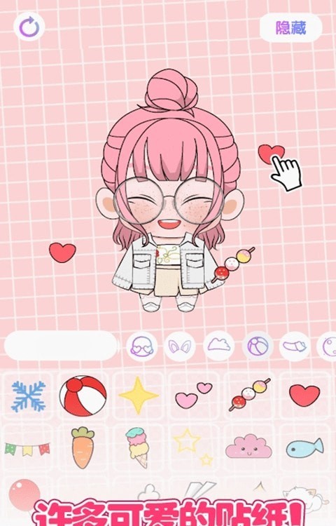 城堡公主韩服设计手游