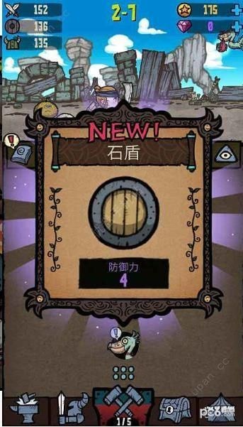 合并之旅你的旅行古董手游