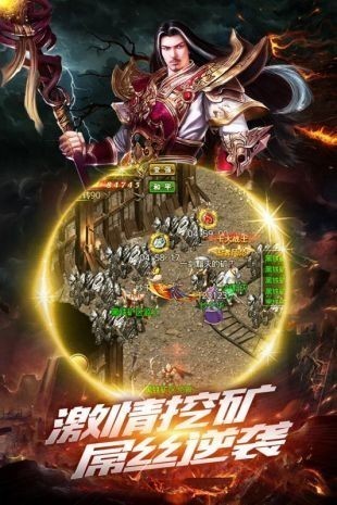 刀刀光柱传奇单职业手游