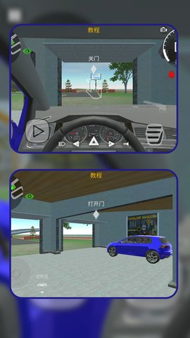 一起去漂移手游
