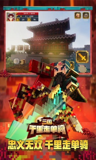 我的世界动物园手游