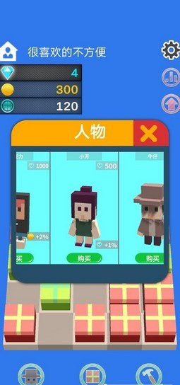 礼物合成手游