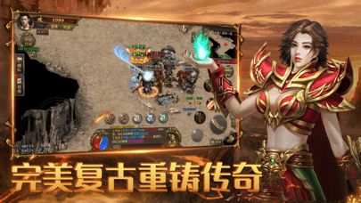 风暴雷霆之剧毒传奇手游