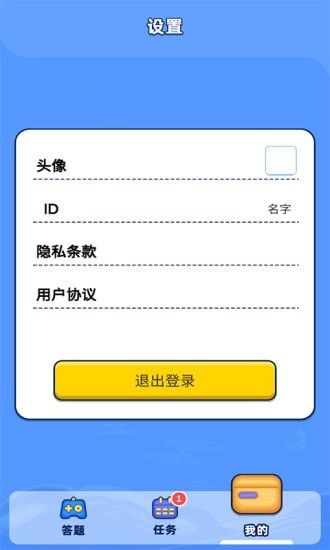 大侠请留步福利版手游