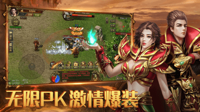 风暴雷霆之剧毒传奇手游