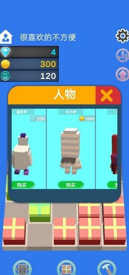 礼物合成手游