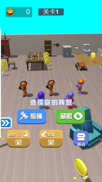 兄弟别捶我手游