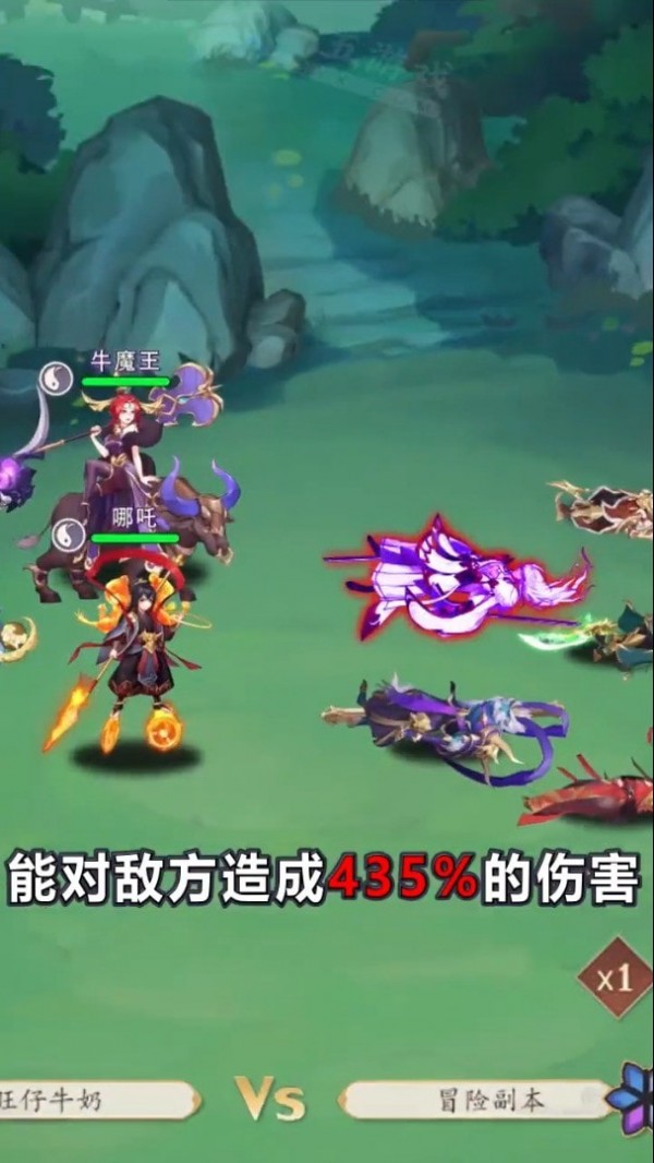九州斩仙传手游