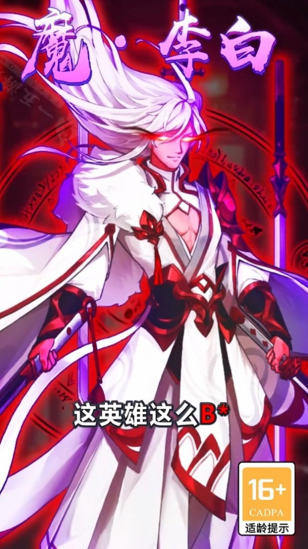 九州斩仙传手游