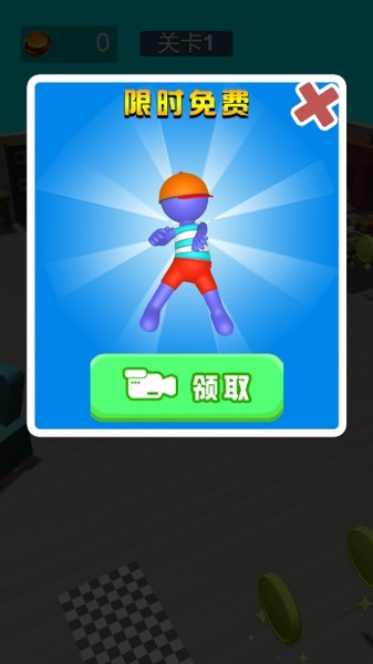 兄弟别捶我手游