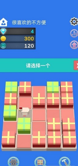 礼物合成手游