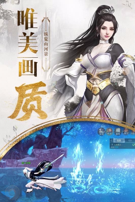 九州行兽力觉醒手游