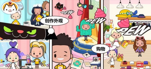 米加小镇我的电视秀手游