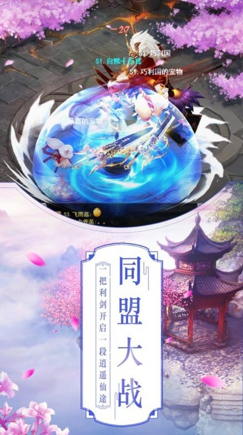 神魔变星耀版手游