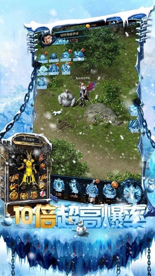盛世遮天传奇手游