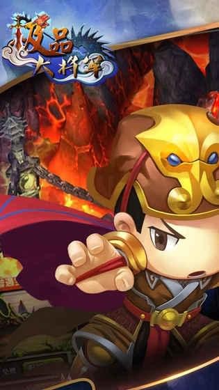 极品大掌柜手游