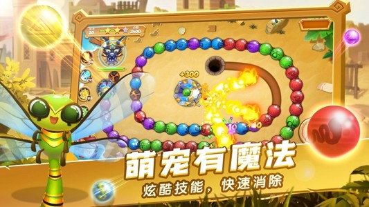埃及祖玛勇者手游