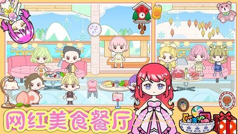 迷你小家家庭屋手游