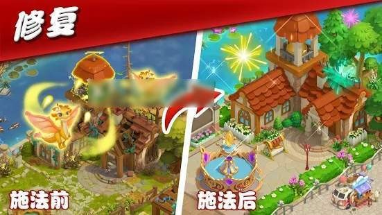 神奇小妖怪手游