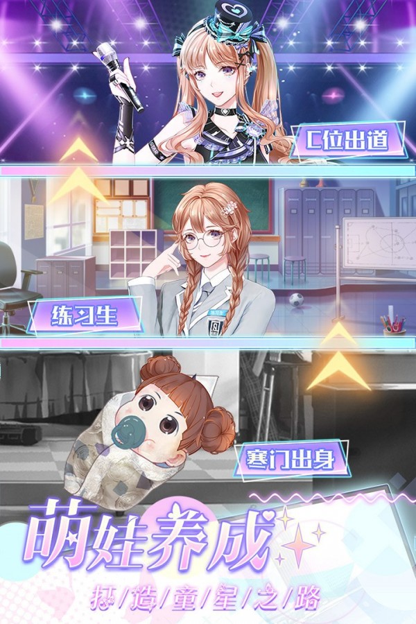 璀璨女王海量版手游